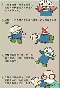 癫痫患儿的新希望 我院神经外科手术挽救3岁癫痫患儿