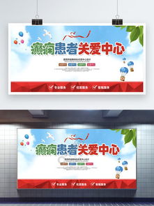 图片免费下载 癫痫素材 癫痫模板 千图网