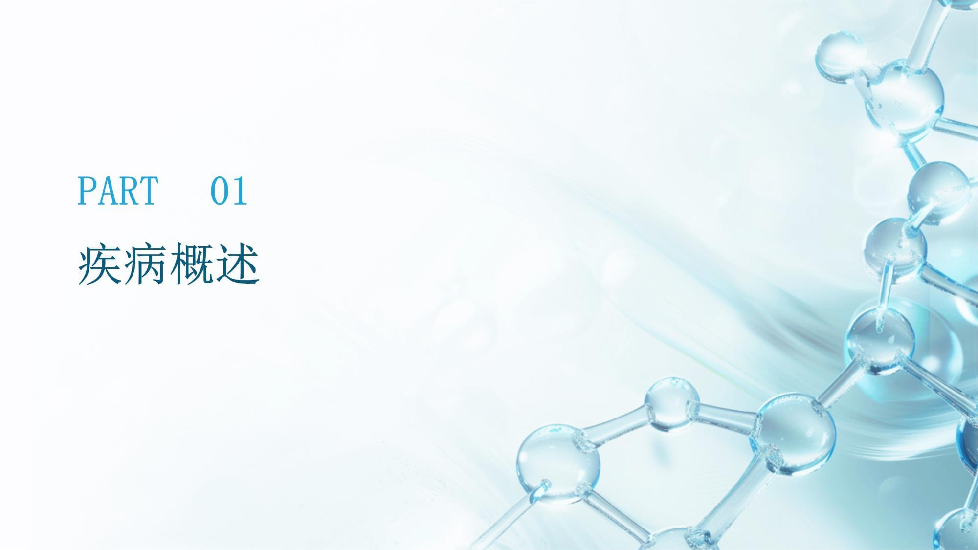 癫痫发作护理查房要点与注意事项