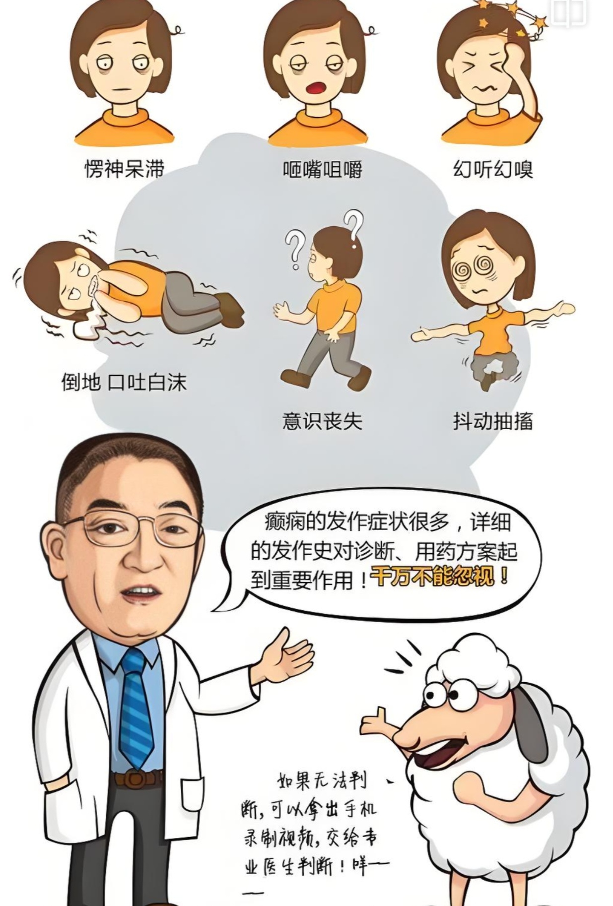 兰州癫痫病重点中西医医院的综合医疗与科研实力分析