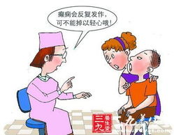 男孩疑因用药引发癫痫 警惕儿童癫痫的常见原因与预防